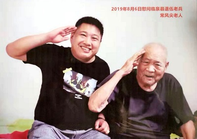 微信图片_20191226085606.jpg