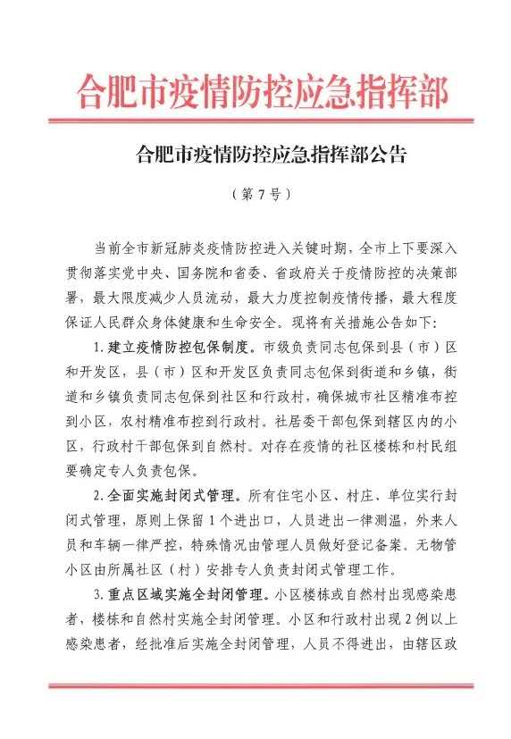 微信图片_20200205172732.jpg