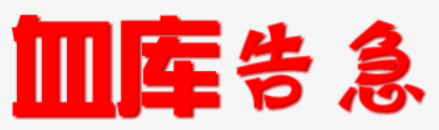 微信图片_20200214164202.png