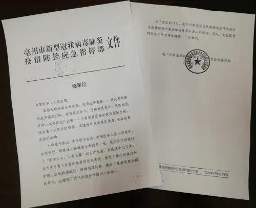 微信图片_20200222113400.jpg