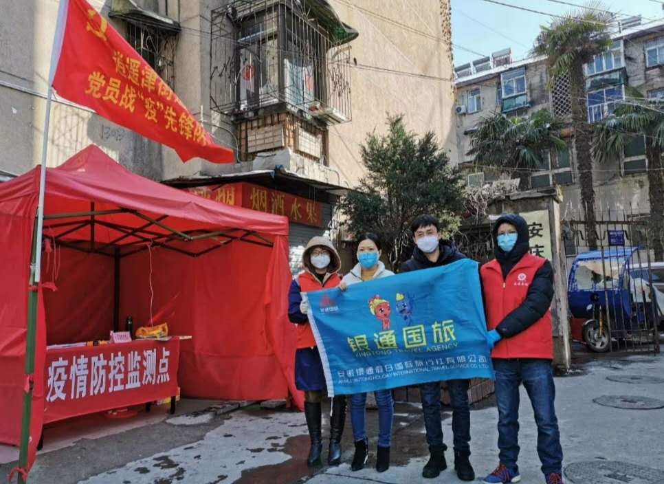 微信图片_20200229230651.jpg