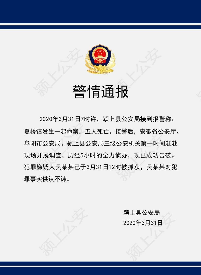 微信图片_20200331145534.jpg
