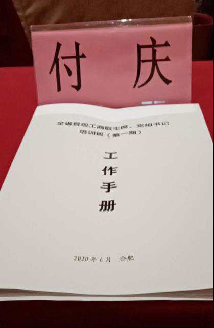 微信图片_20200625223737.jpg