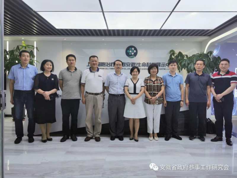 微信图片_20200813201330.jpg