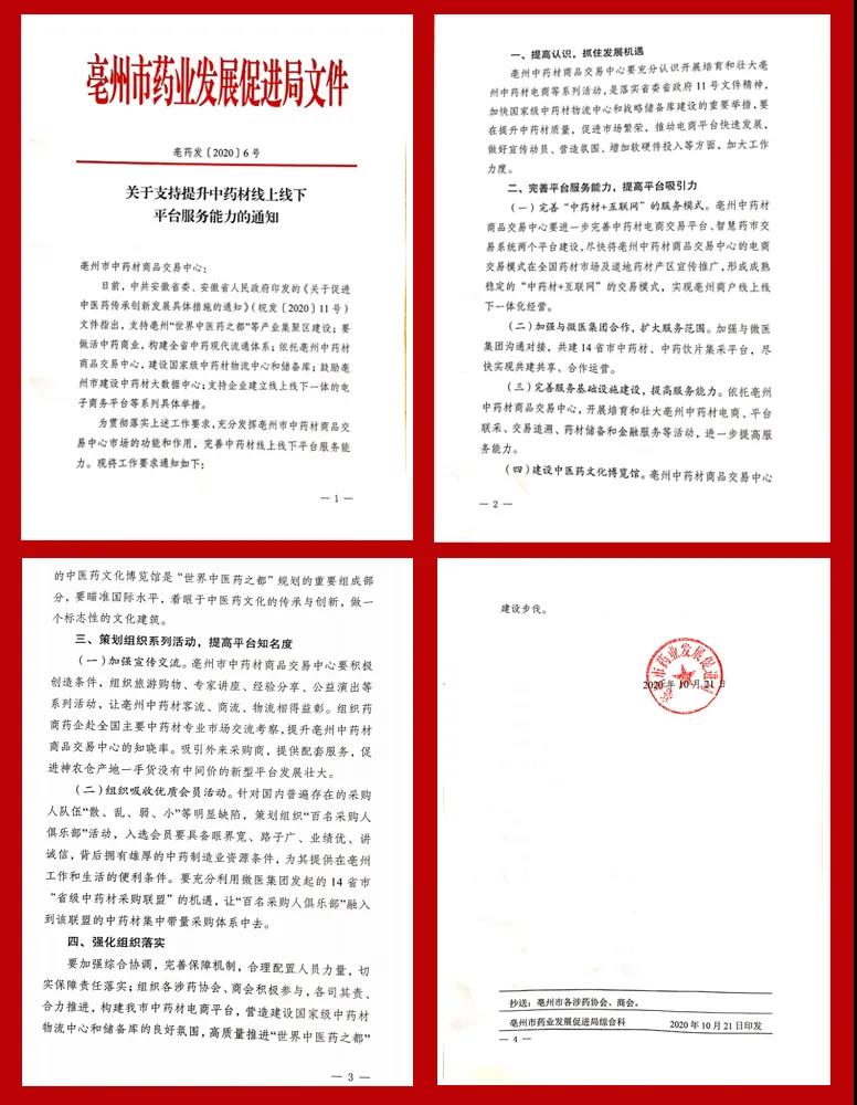 微信图片_20201023173558.jpg