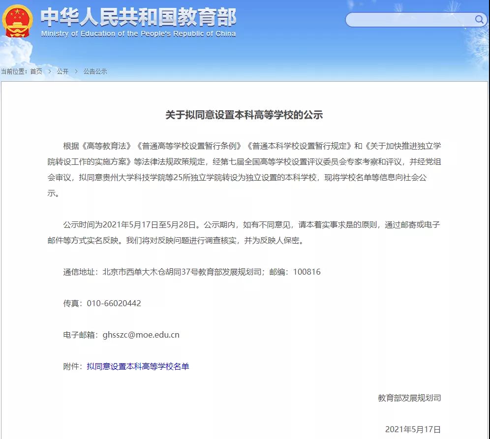 微信图片_20210520092926.jpg