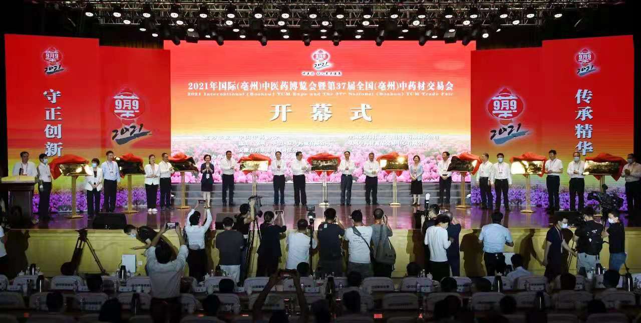 微信图片_20210909144227.jpg