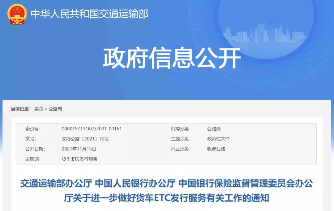 微信图片_20211119094419.jpg
