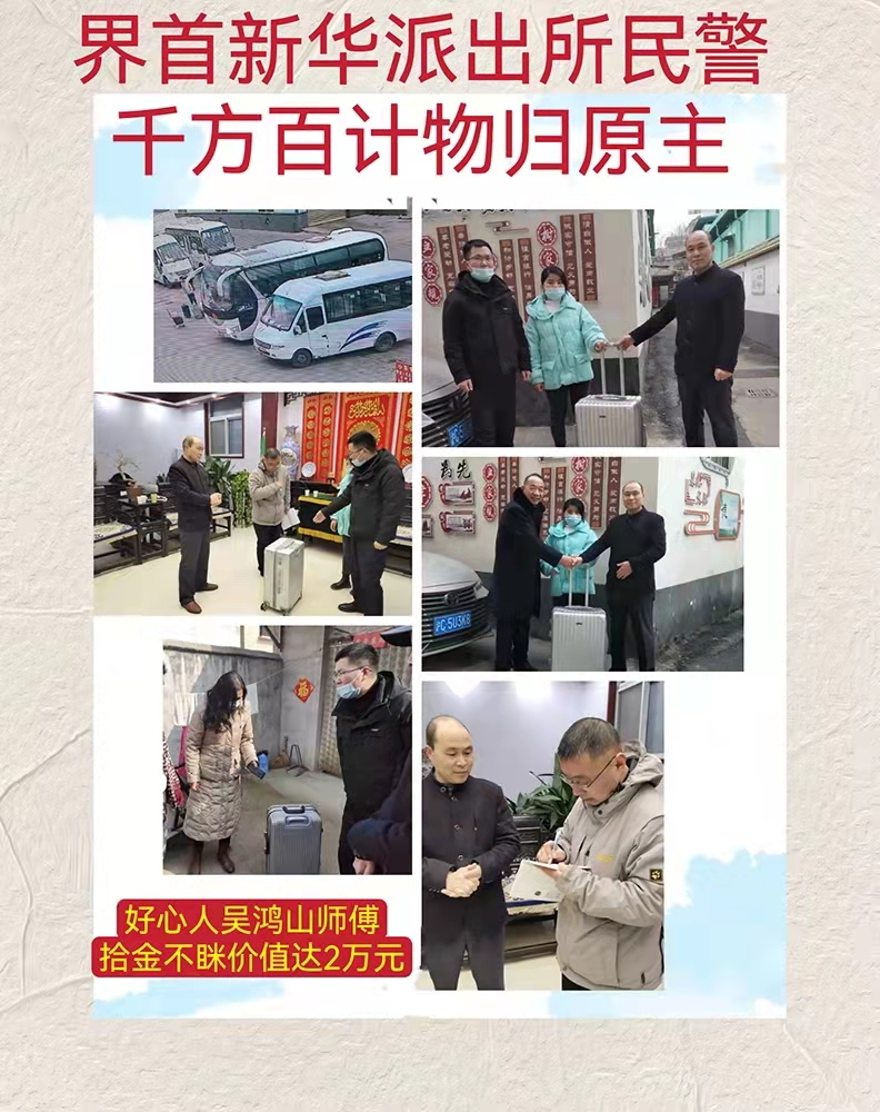 微信图片_20220212201258.jpg