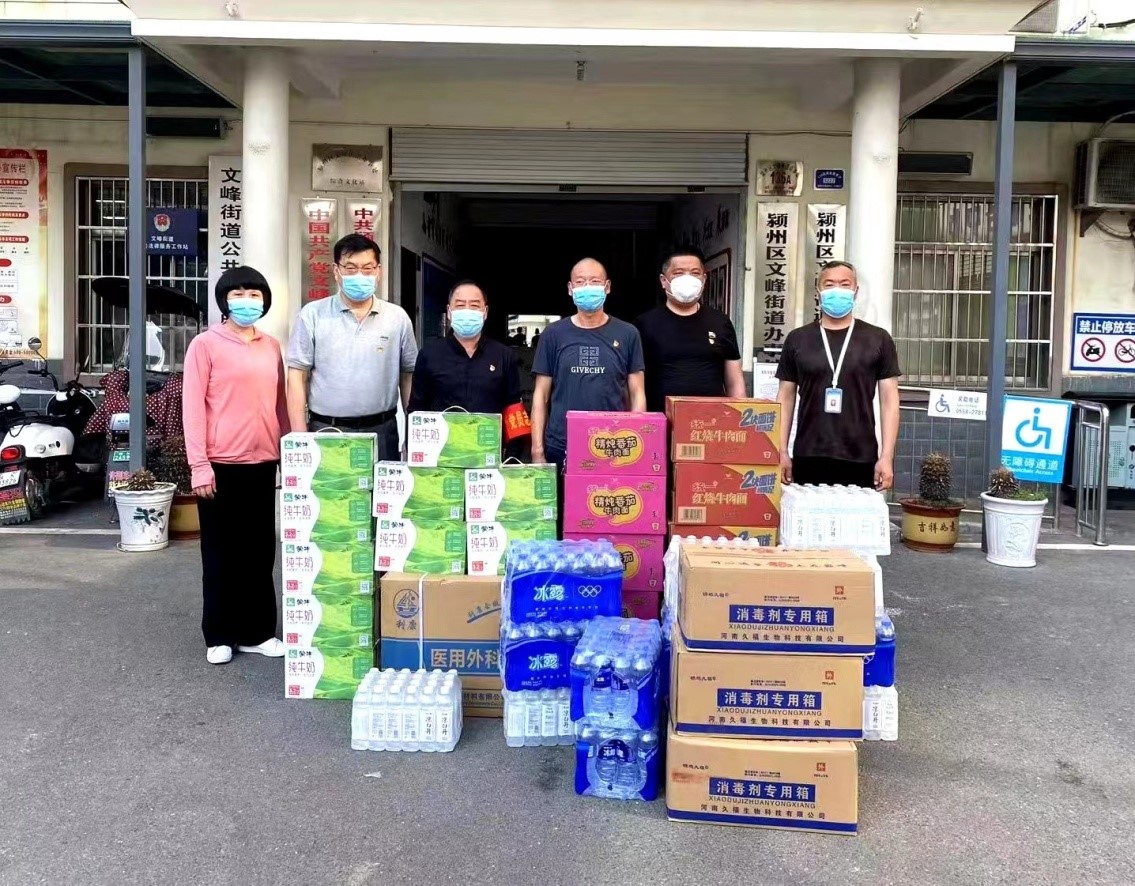 1649812283106321.jpg 微信图片_20220413084503.jpg