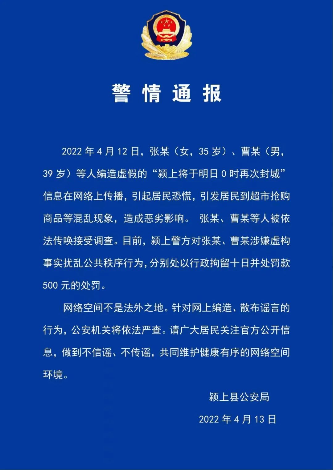 微信图片_20220413084507.jpg