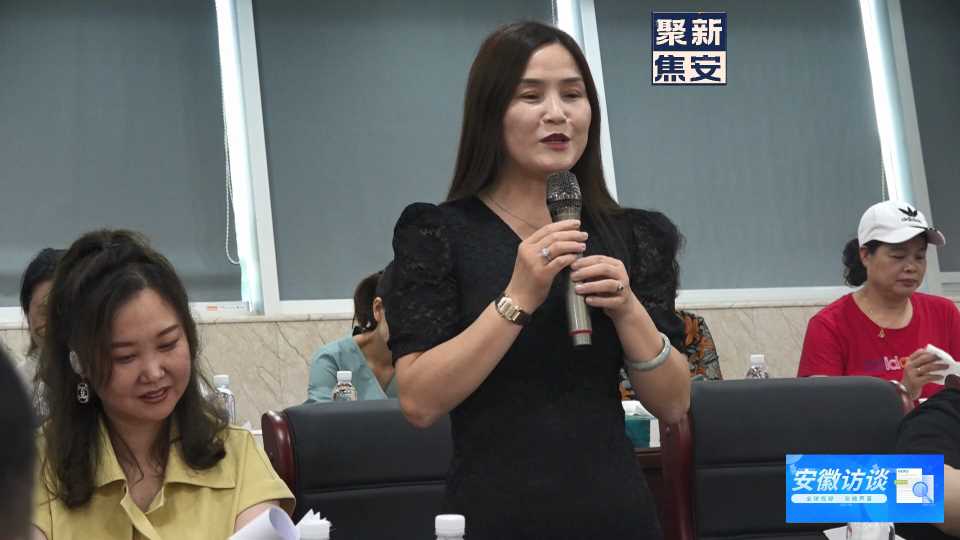 Compress_合肥市乐清商会妇女联合会[00_01_25][20220530-153218].jpg