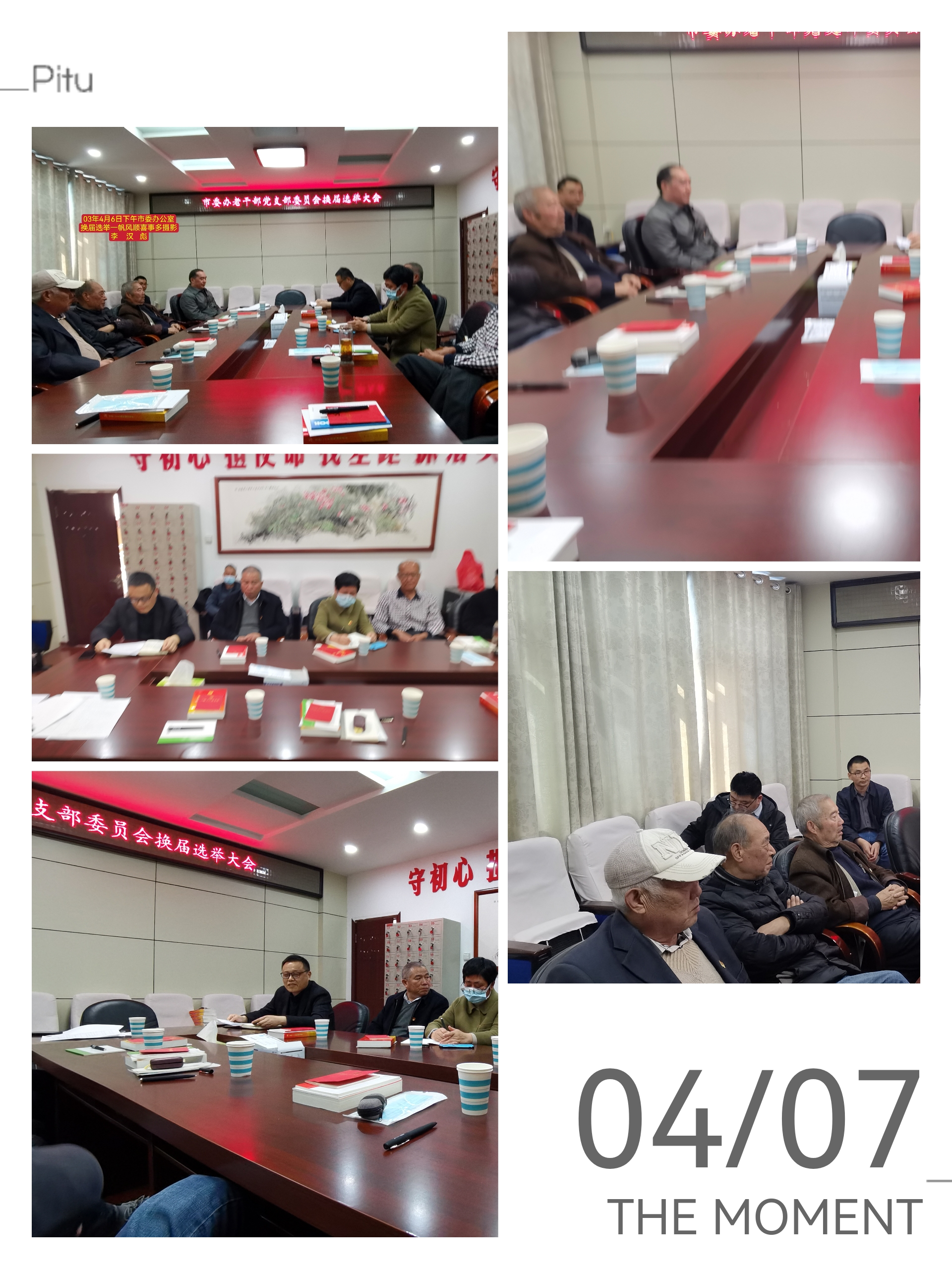 微信图片_20230408165237.jpg