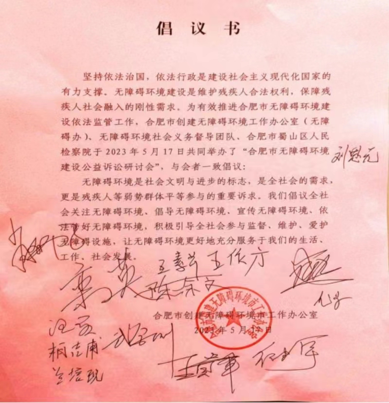 微信图片_20230520174853.jpg
