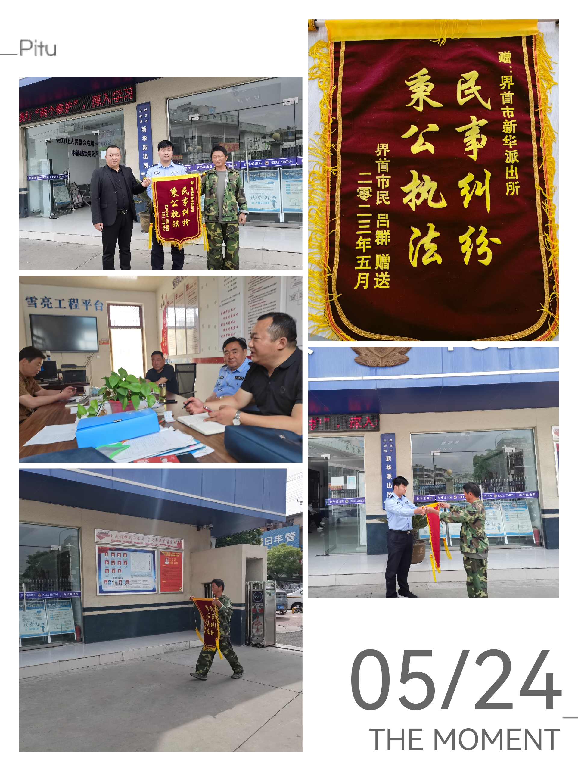 微信图片_20230524200225.jpg