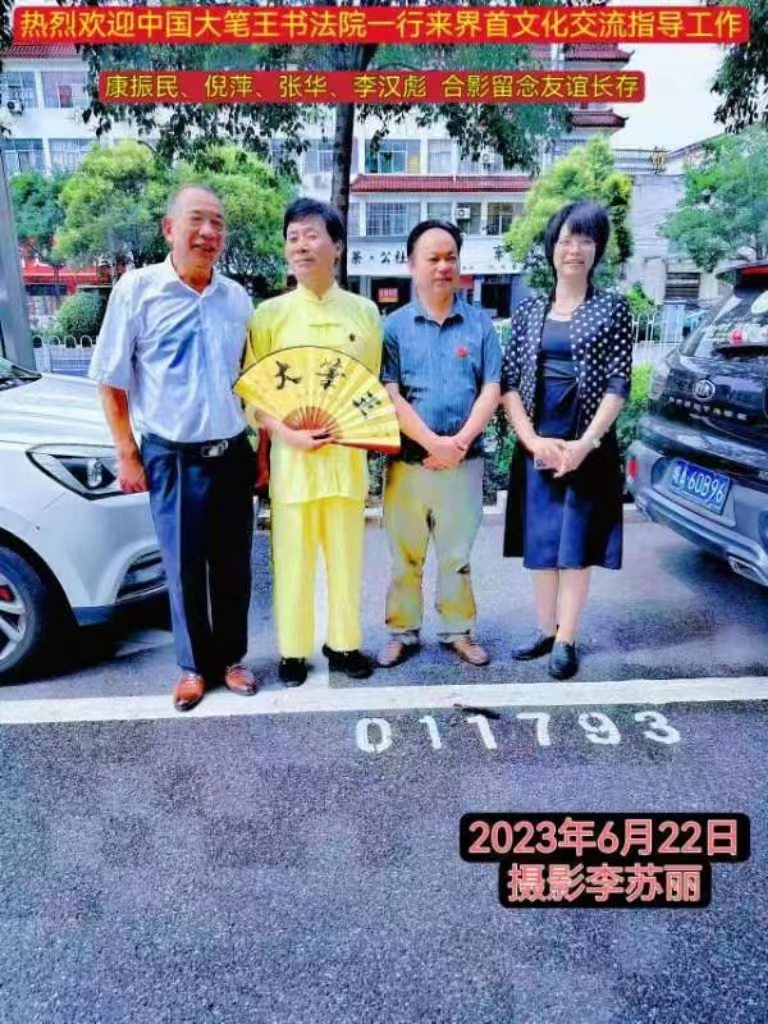 微信图片_20230623165029.jpg