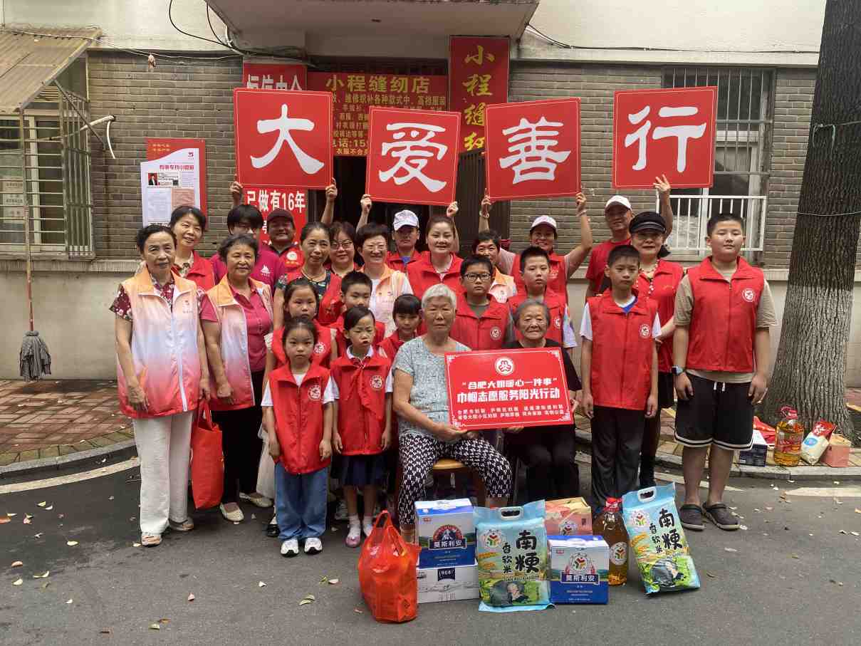 Compress_微信图片_20230720170739.jpg
