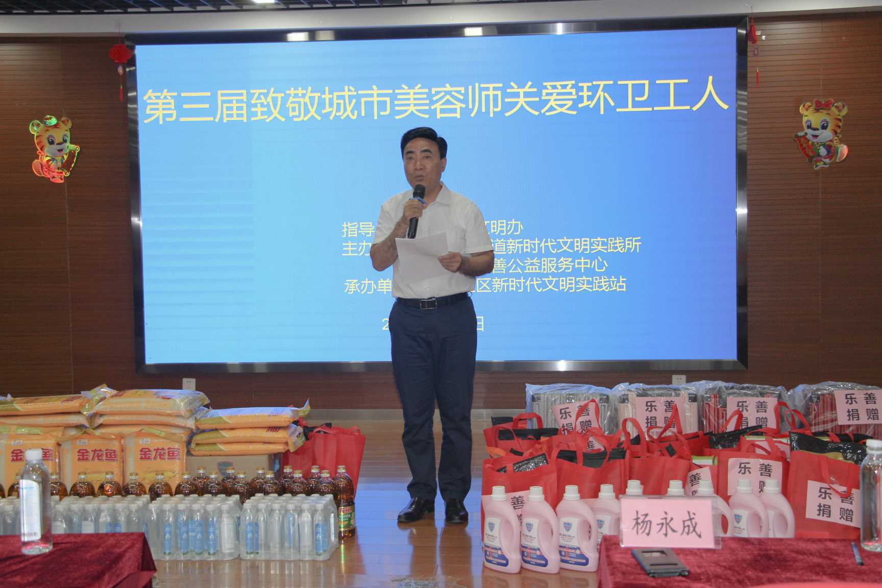 Compress_微信图片_20230809052724.jpg