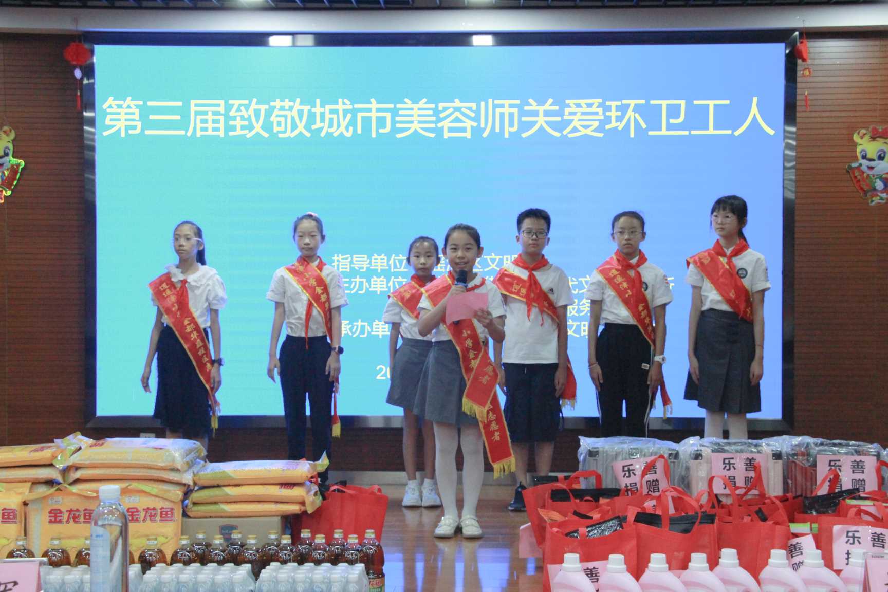 Compress_微信图片_20230809053226.jpg