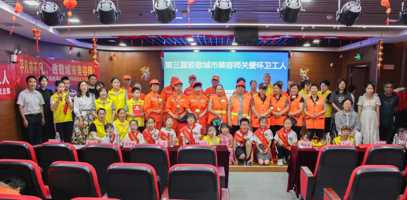 Compress_微信图片_20230809063048.jpg