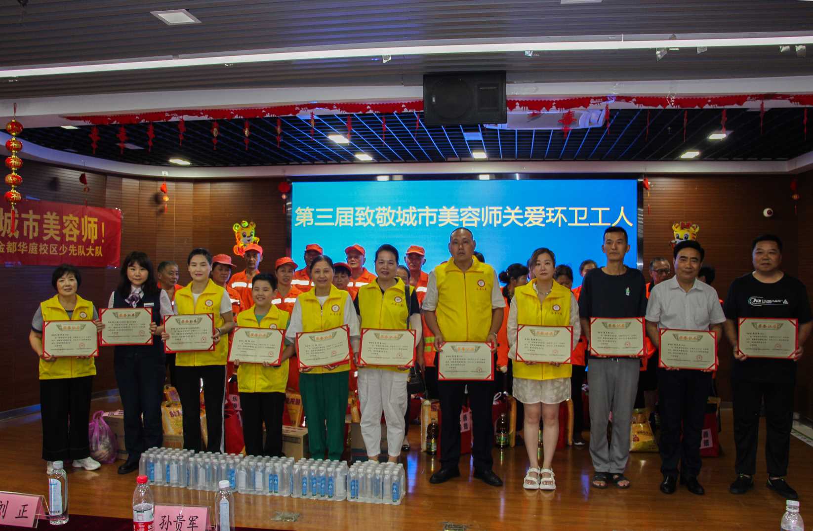 Compress_微信图片_20230809062855.jpg
