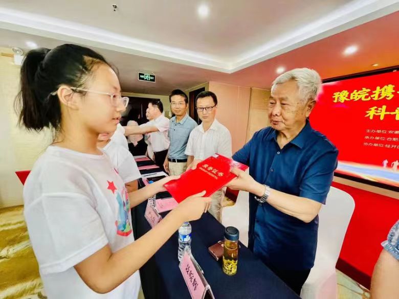 微信图片_20230814103457.jpg