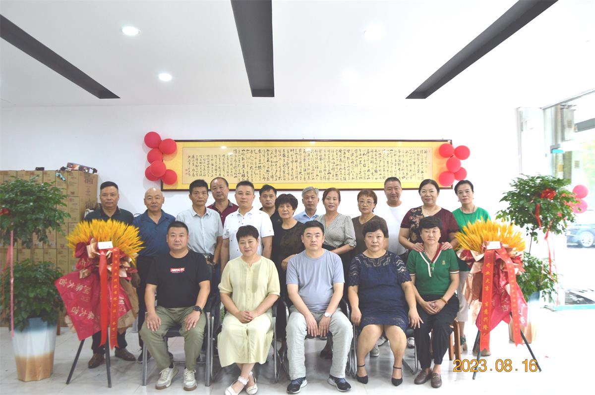 微信图片_20230816211544.jpg