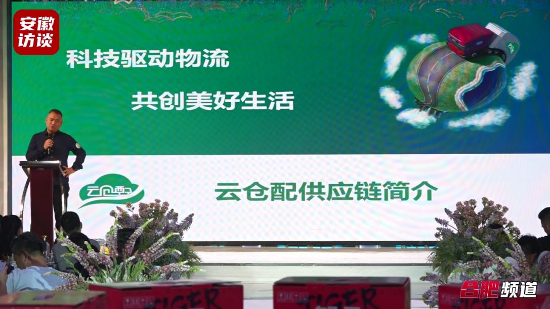 Compress_躬耕臻选资源平台成立大会暨刘伶醉木海陈藏[00_01_02][20230828-012218].jpg