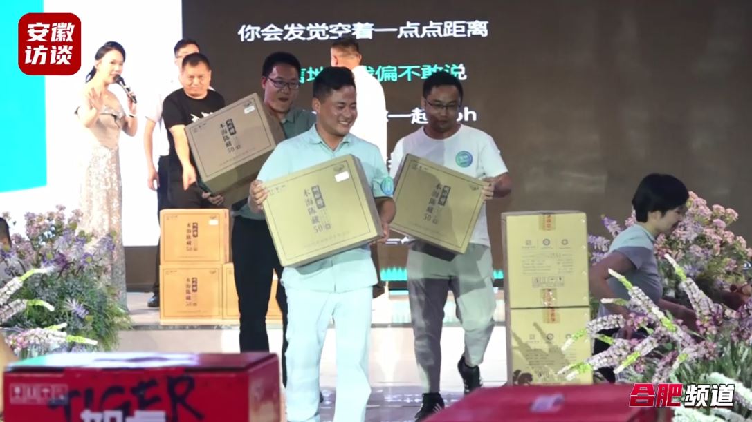 Compress_躬耕臻选资源平台成立大会暨刘伶醉木海陈藏[00_02_21][20230828-012331].jpg