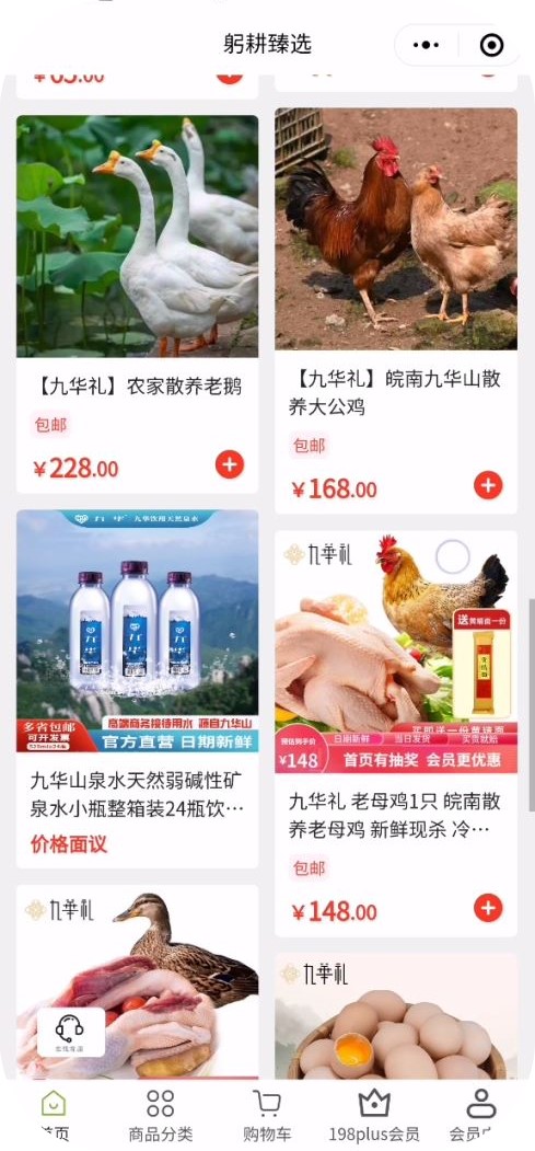 Compress_Compress_SVID_20230828_015347[00_00_15][20230828-021755]_副本.jpg