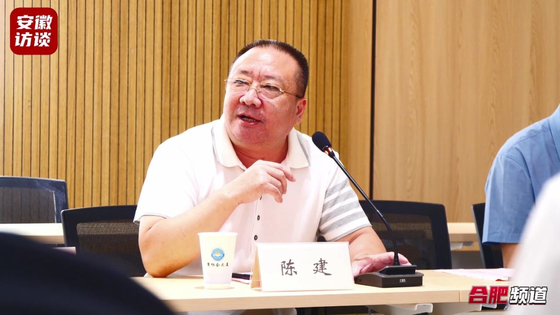 Compress_合肥市温州商会第五届九次常务理事会在商协[00_02_08][20230902-233603].jpg