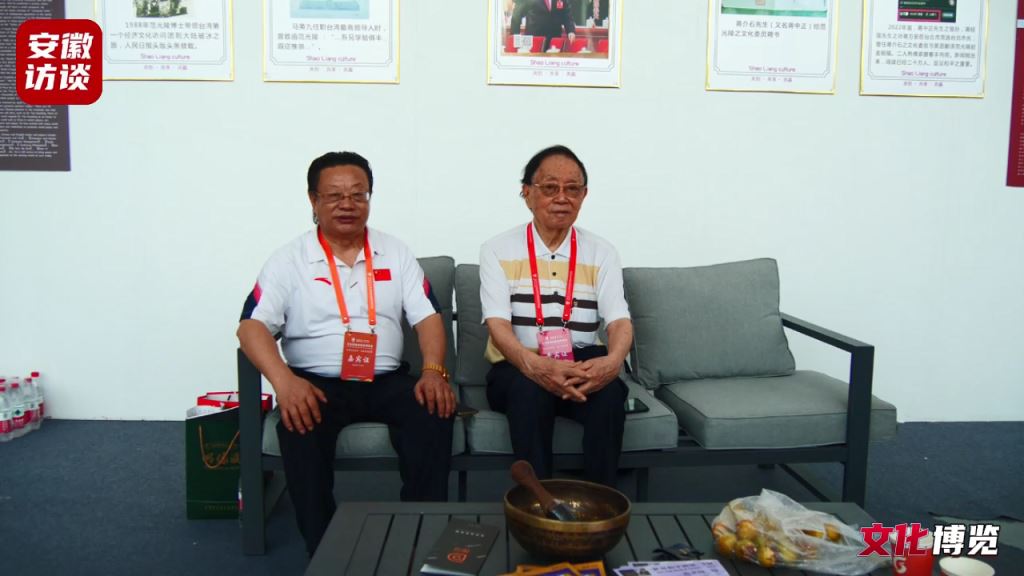 Compress_范光陵院士出席2023文化贸易投融资博览[00_00_26][20230911-101342].jpg