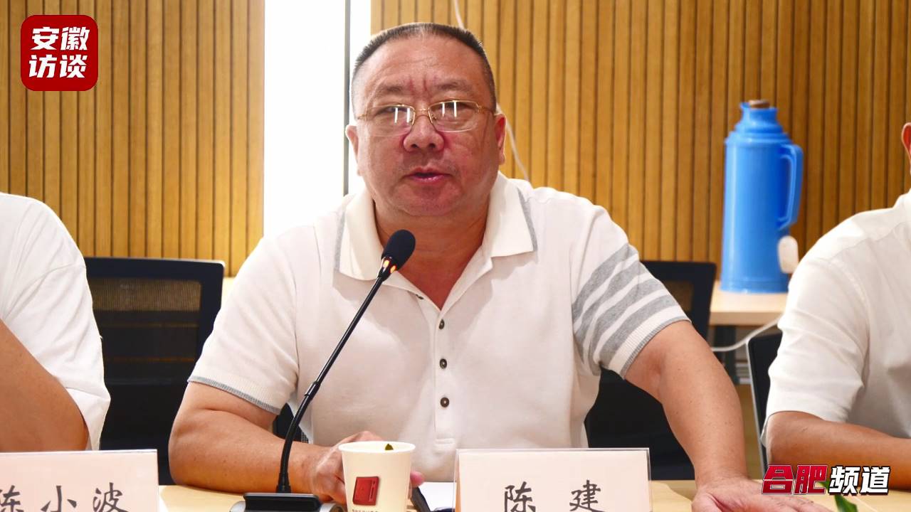Compress_合肥市温州商会第五届十一次常务会成功召开[00_01_18][20230915-134620].jpg