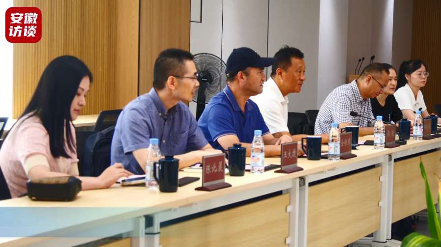 Compress_温州市人大常委会副主任梁超一行调研合肥市[00_00_08][20230921-135652].jpg