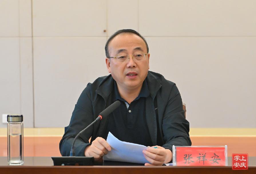 张祥安：坚持学思用贯通 知信行统一 让人民群众切实感受到主题教育的实际成效2.jpg