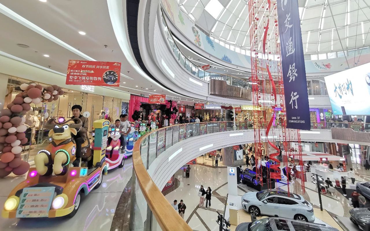 阜阳：中秋国庆假期，阜城主要商超实现销售额2亿元1.jpg