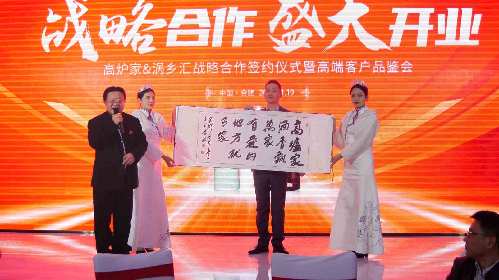 Compress_微信图片_20231121181806.jpg