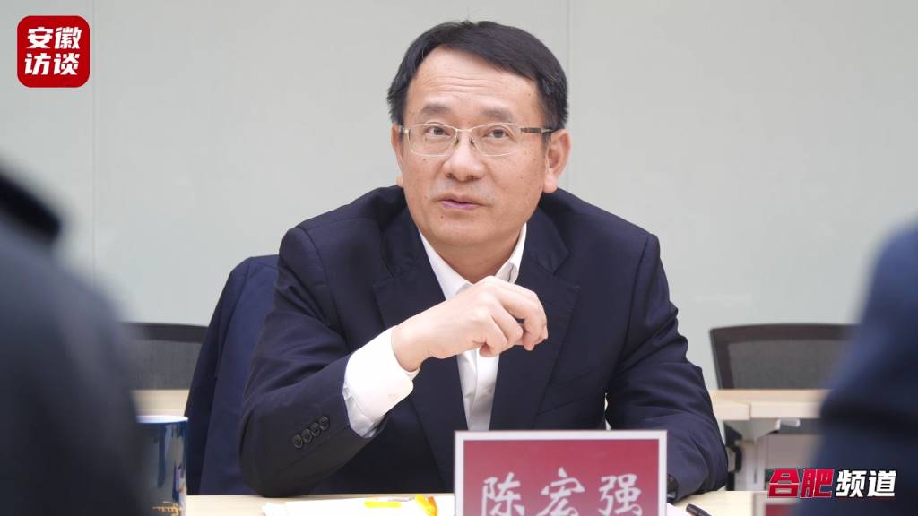Compress_温州银行与合肥市温州商会深化合作，共谋发[00_00_28][20231123-222931].jpg