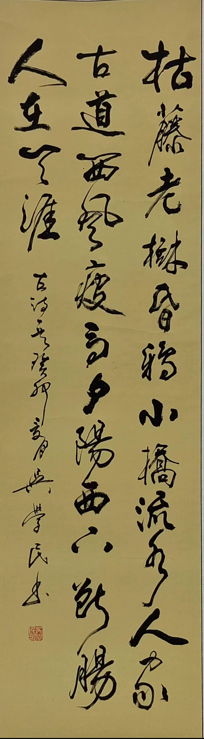 微信图片_20231129220329.jpg