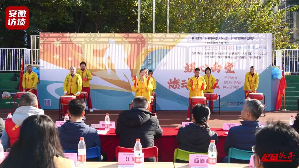 Compress_蜗心向党 燃动合肥春芽协会第九届蜗牛运动[00_01_50][20231203-134708].jpg