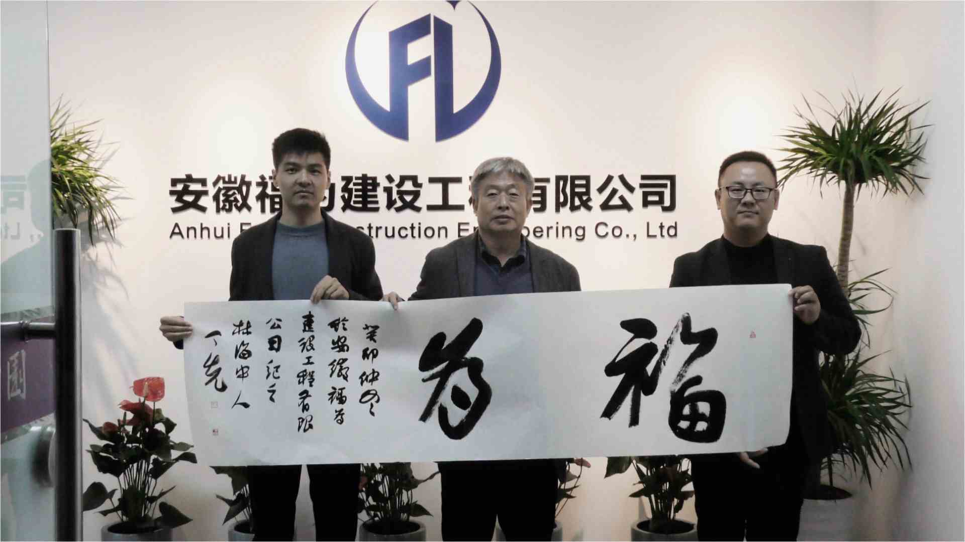 Compress_微信图片_20231204180613.jpg