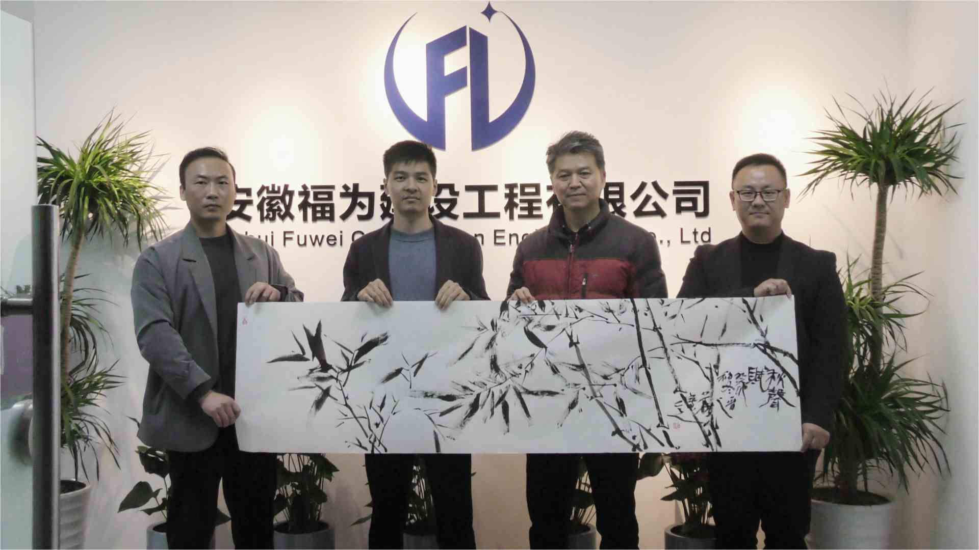Compress_微信图片_20231204180617.jpg