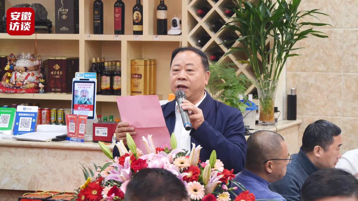 Compress_合肥市乐清商会2024年迎新春联谊会成功[00_00_49][20240126-084509].jpg