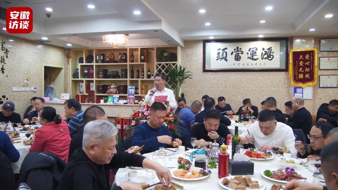 Compress_合肥市乐清商会2024年迎新春联谊会成功[00_01_20][20240126-084530].jpg