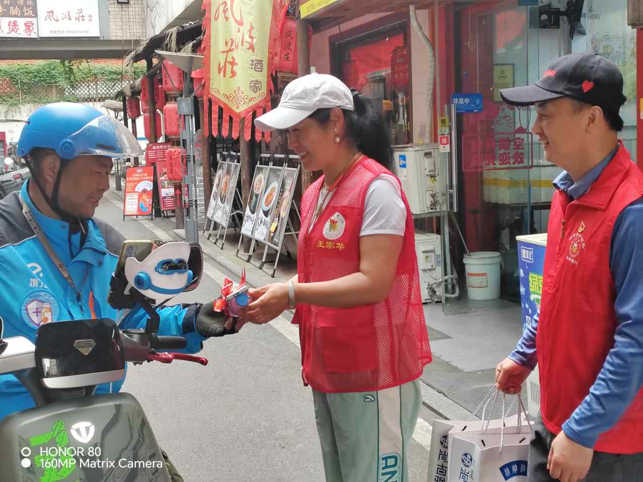 Compress_微信图片_20240505132218.jpg