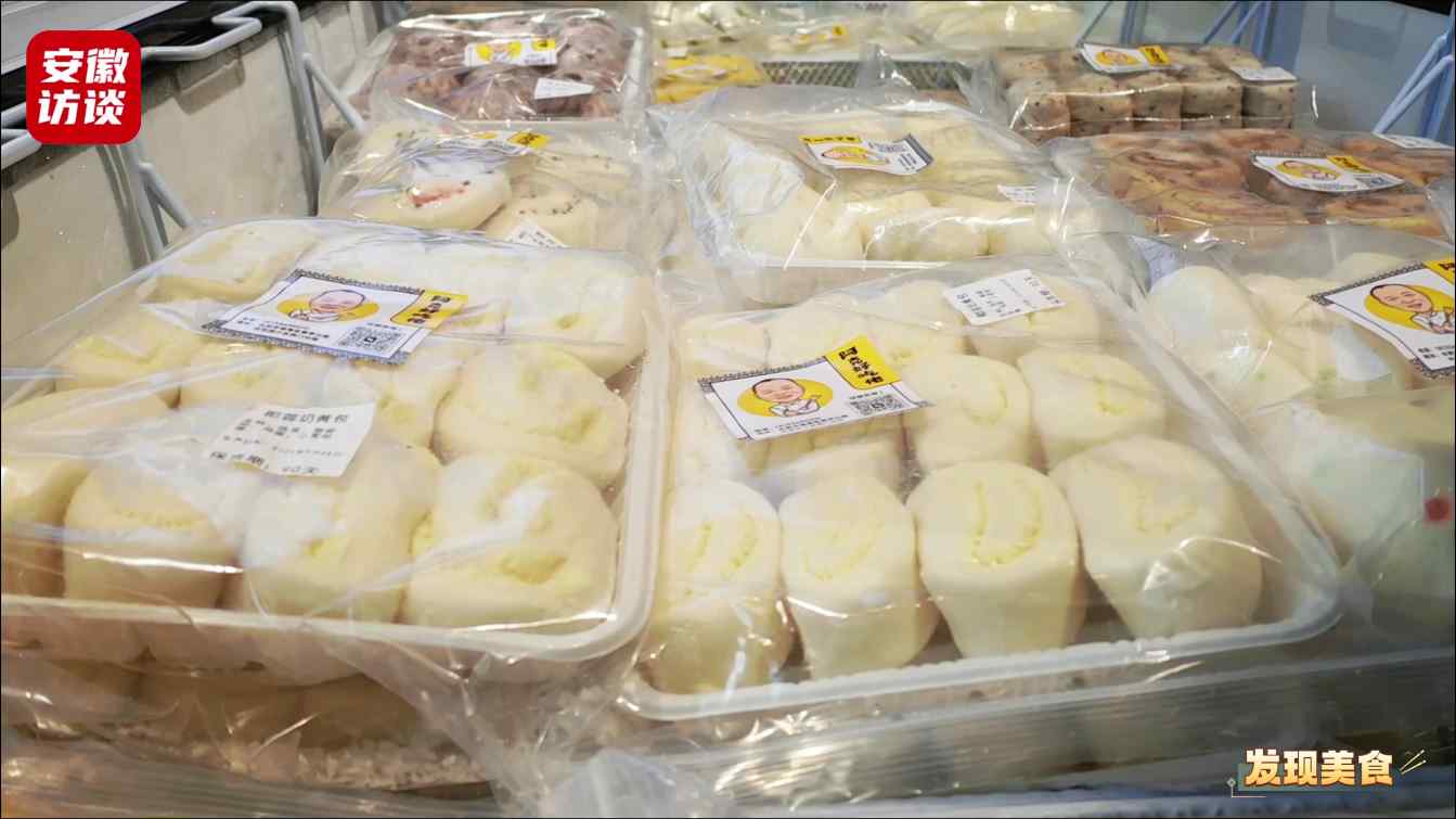Compress_阿克好吃佬开业了[00_00_13][20240506-225013].jpg