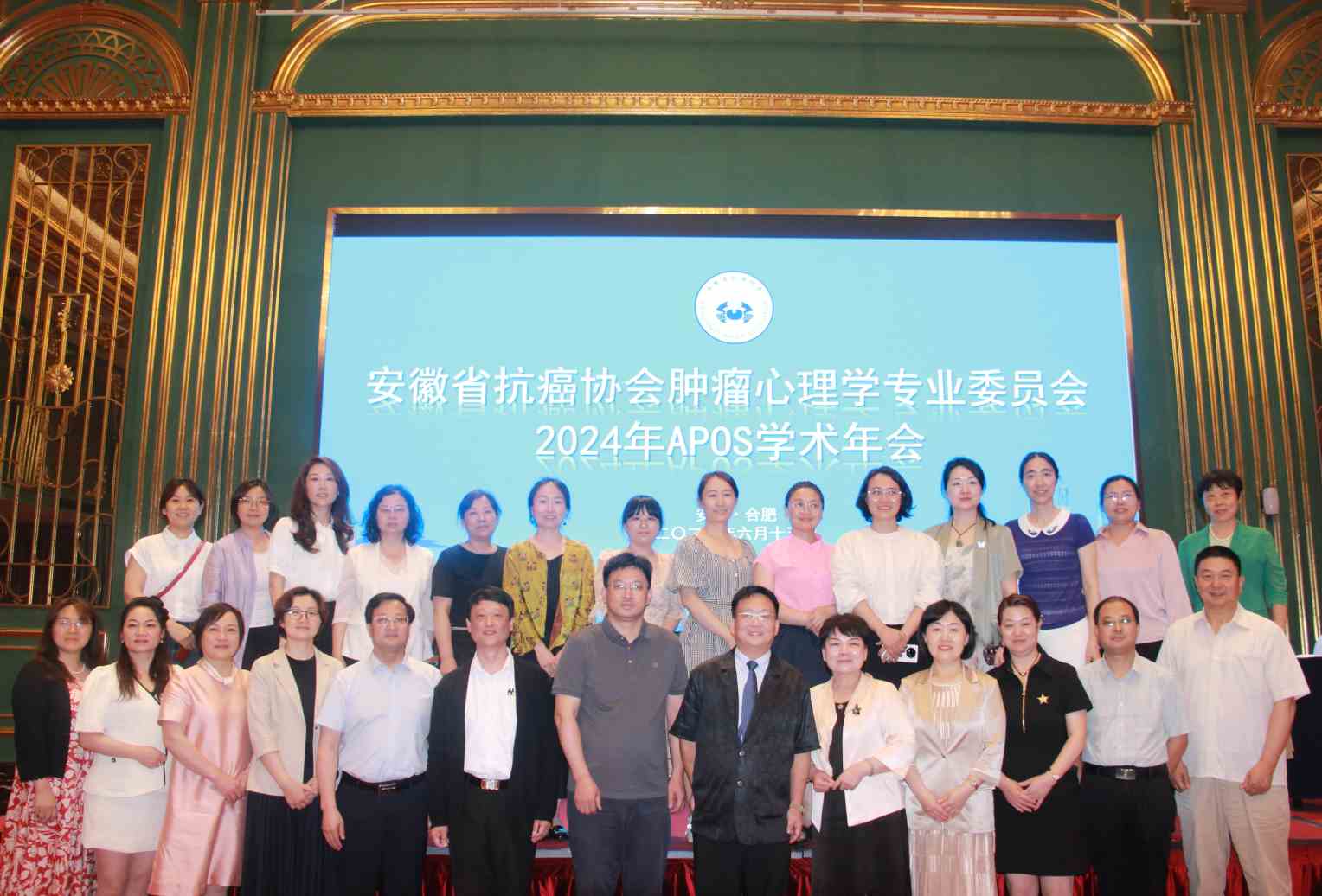Compress_微信图片_20240616125107.jpg