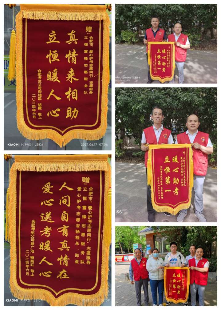 Compress_微信图片_20240618111501.jpg