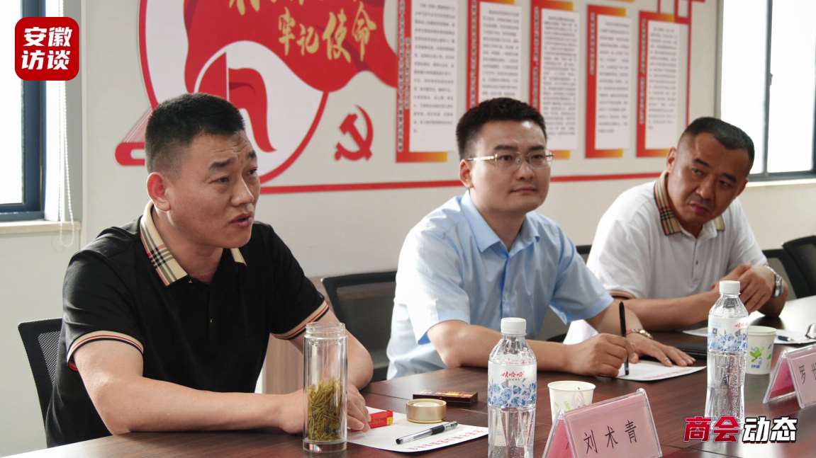 Compress_锦旗传递感恩情，商会铺垫发展路[00_01_27][20240620-032734].jpg