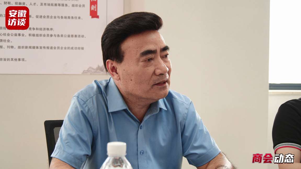 Compress_锦旗传递感恩情，商会铺垫发展路[00_01_37][20240620-032711].jpg